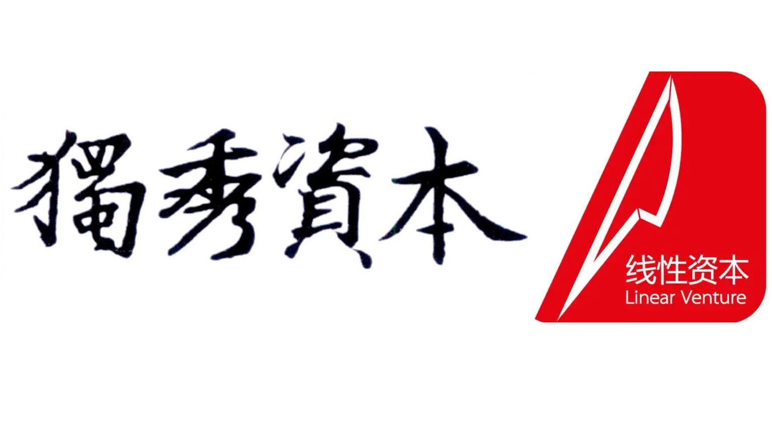 2023年8月，蔚建完成由獨秀資本和老股東線性資本跟投的 A+++輪融資