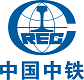 中國中鐵