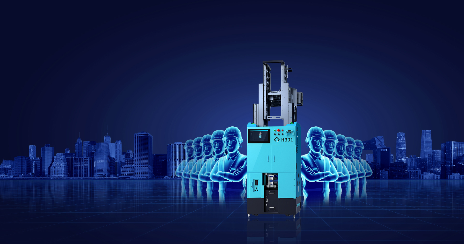 墻面抹灰機器人