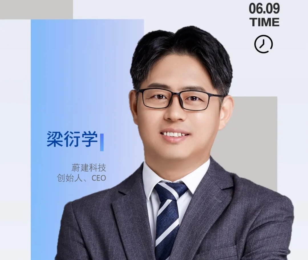 勇于探索、執著專注、樂觀｜梁衍學·2023科創家