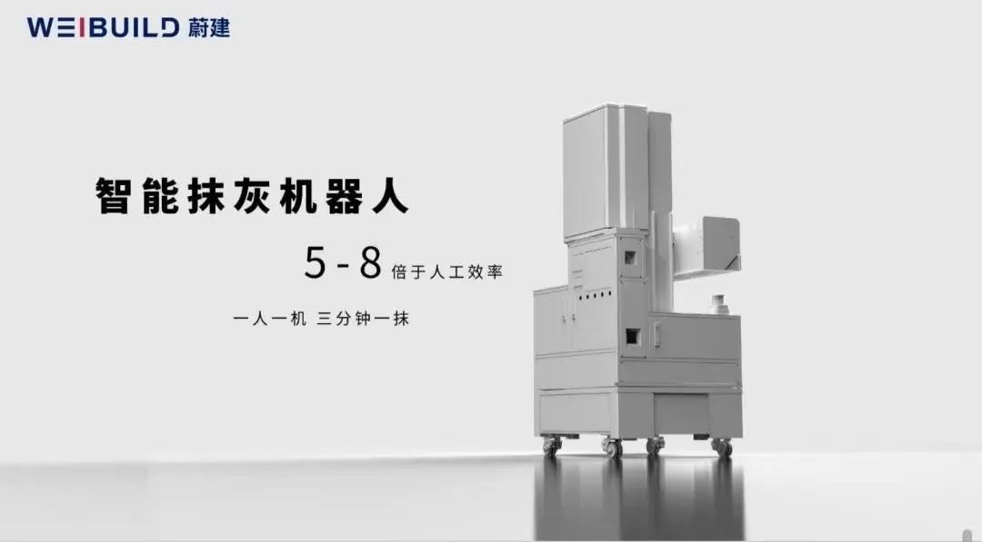 與園區(qū)一起成長！寶山這家企業(yè)以人工智能賦能傳統(tǒng)建筑業(yè)