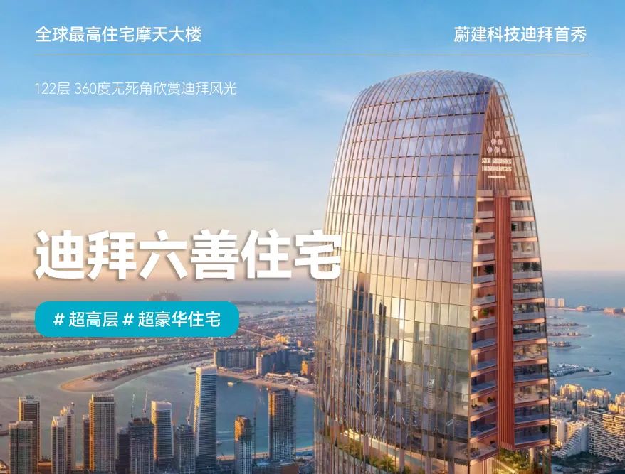 中東首秀成功，蔚建抹灰機器人順利完成阿聯酋首批客戶驗收