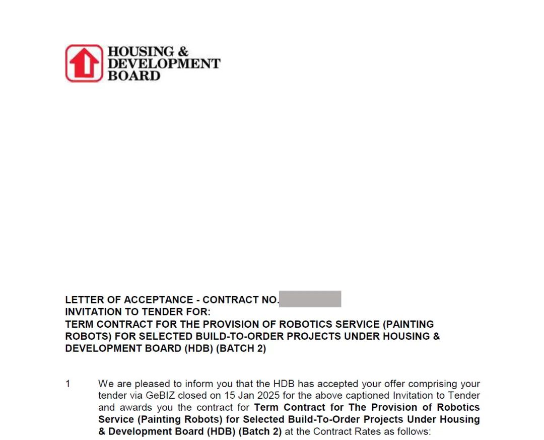 蔚建噴涂機器人中標新加坡建屋發展局（HDB）首個建筑機器人集采項目(圖1)