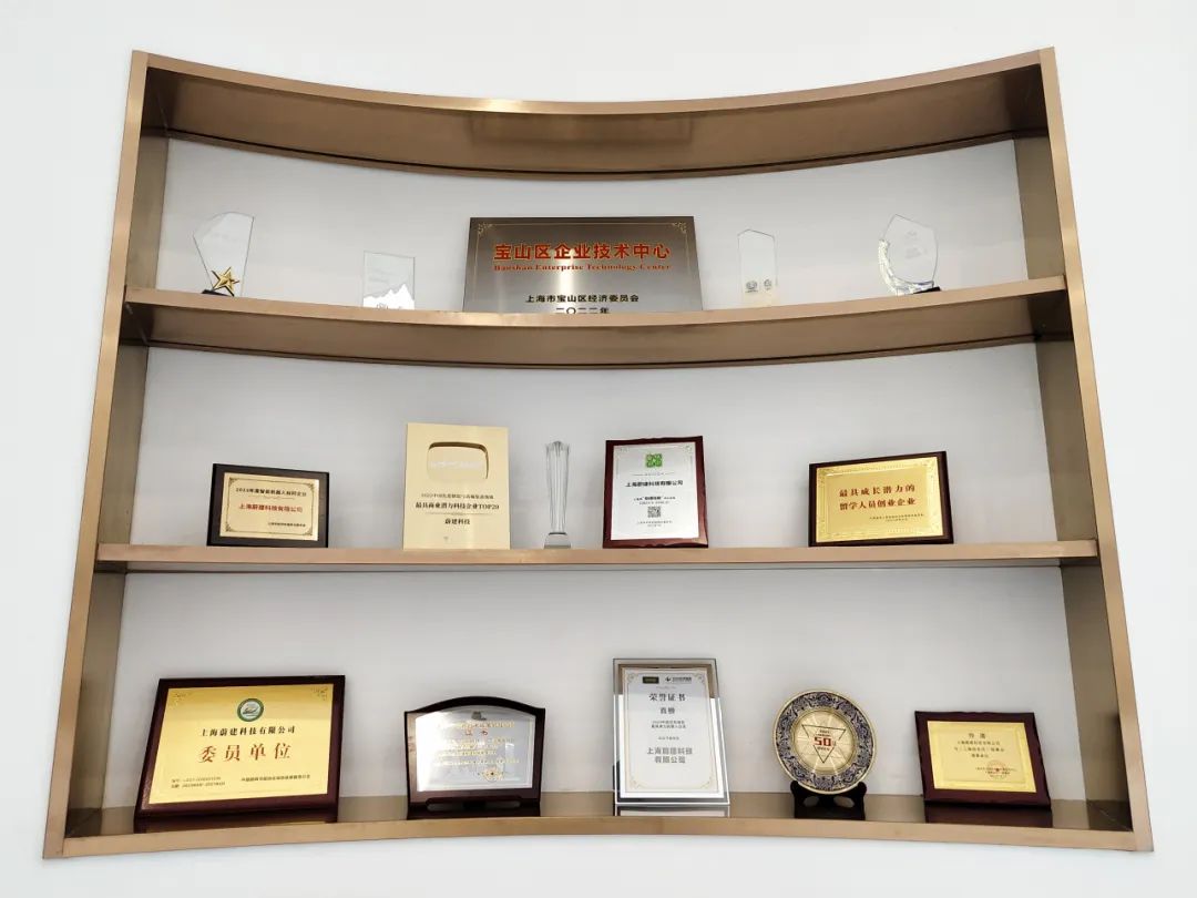 蔚建科技榮獲工信部專精特新“小巨人”稱號(圖2)