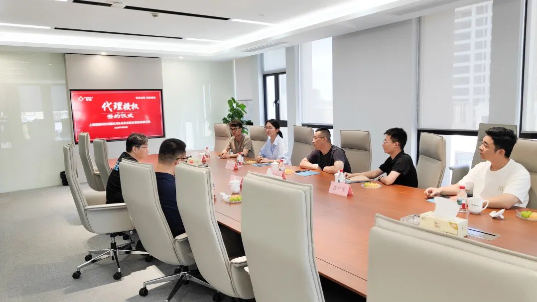 蔚建科技授權北京京南方區(qū)域獨家代理，開啟智能建造區(qū)域戰(zhàn)略新篇章！(圖1)