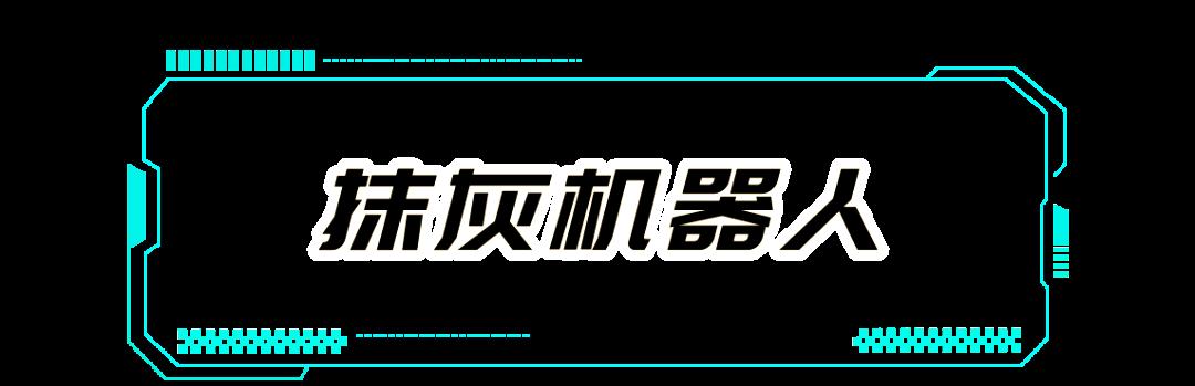 蔚建抹灰機器人在深圳地鐵5號線項目應用施工
