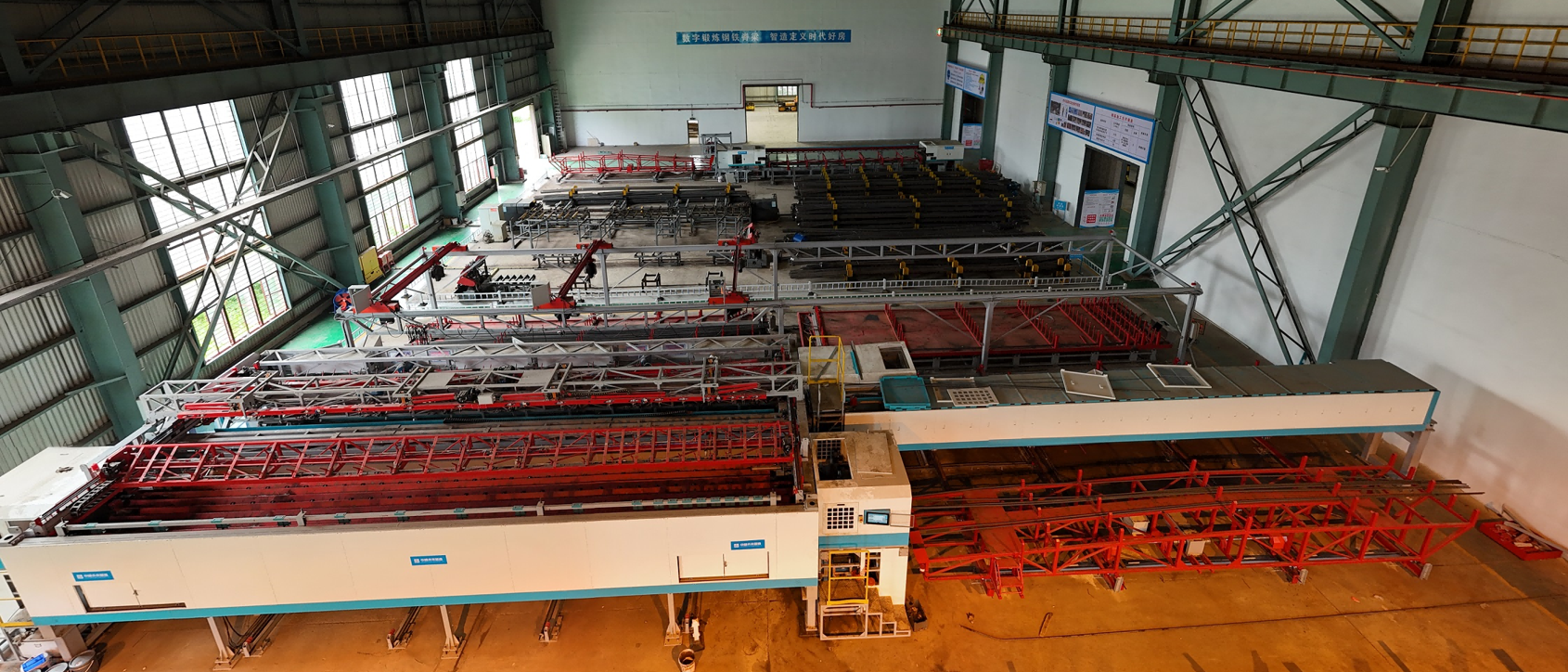 中建未來數智寶地鋼筋工廠