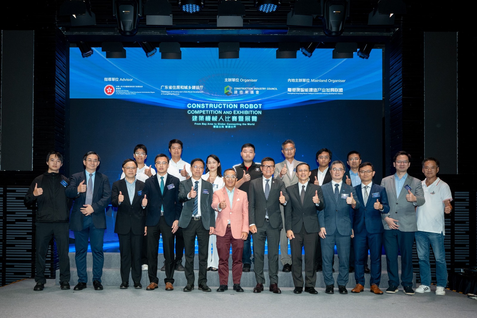 粵港澳建筑機器人大賽揭曉，蔚建科技榮獲效能之星、創(chuàng)新之星、最佳表現(xiàn)獎(圖12)