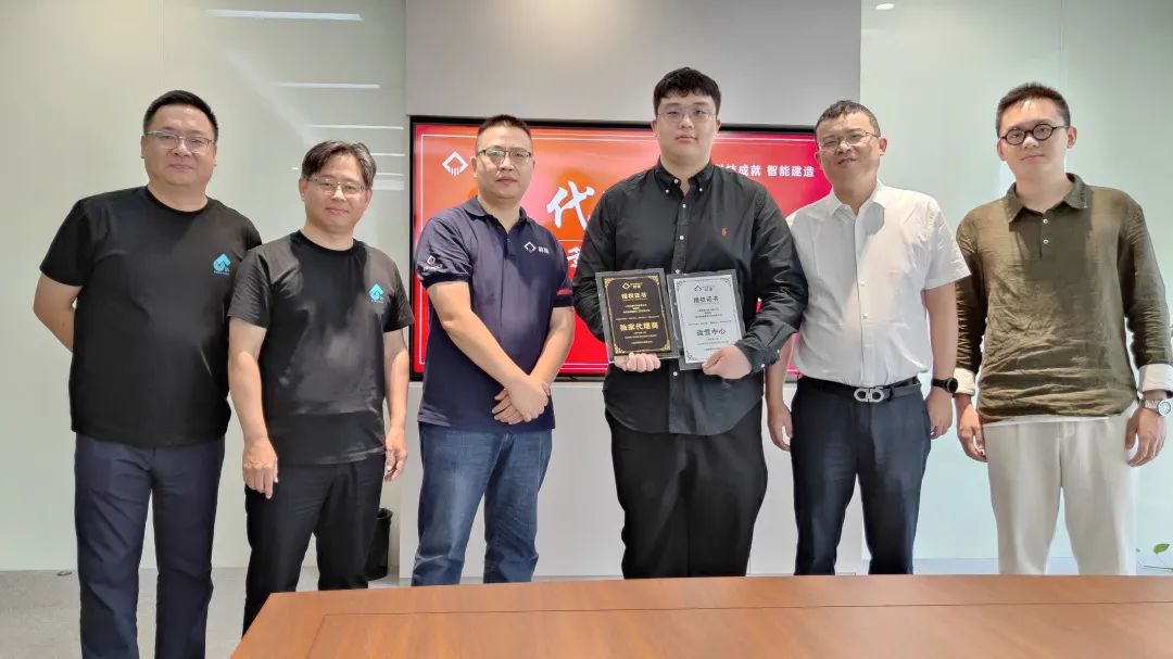 蔚建科技與南京紫唐達(dá)成戰(zhàn)略合作 授權(quán)其為區(qū)域獨(dú)家代理商