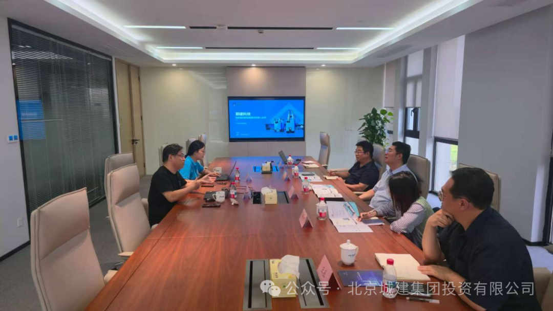 北京城建集團(tuán)投資公司領(lǐng)導(dǎo)來(lái)蔚建科技調(diào)研交流