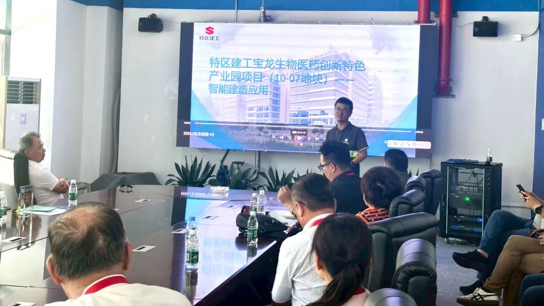 臺灣省營建代表團赴蔚建科技建筑機器人項目考察(圖6)