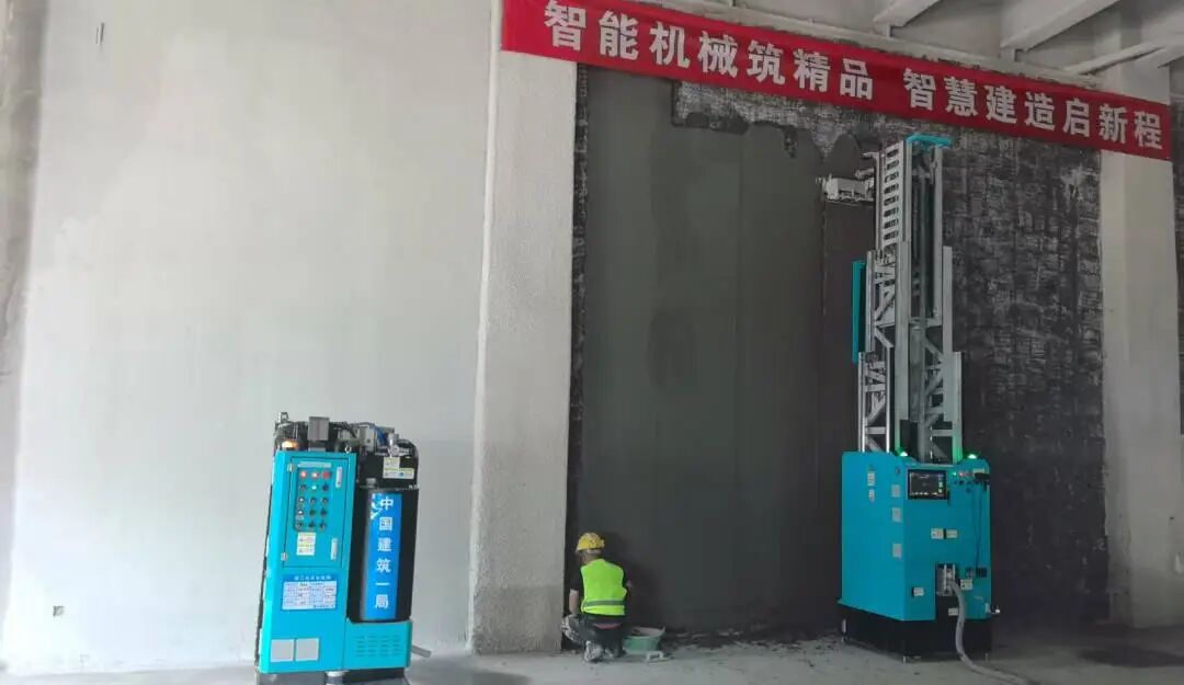 蔚建高墻抹灰機器人和高墻噴涂機器人在中建一局北京美麗健康產業化創新項目應用