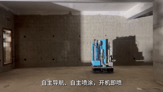 上海建工米哈游新總部建設項目抹灰+噴涂(圖4)