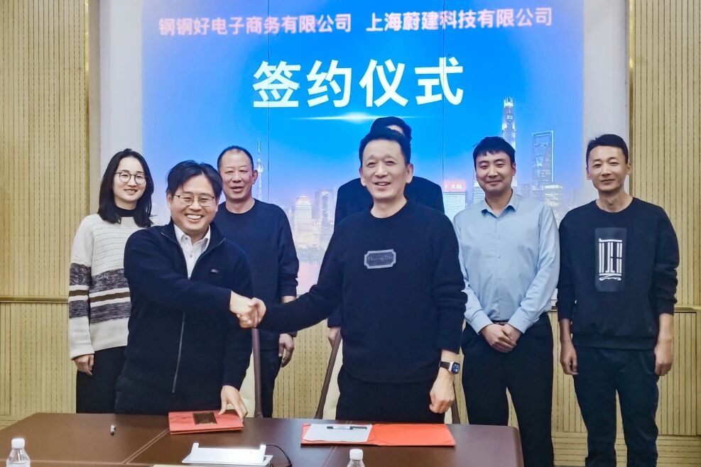 強強聯合！蔚建科技與鋼鋼好攜手，以智能裝備賦能雄安工廠建設(圖2)